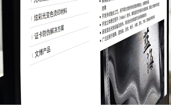 918博天堂(中国区)官方网站