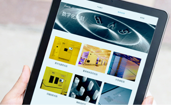 918博天堂(中国区)官方网站