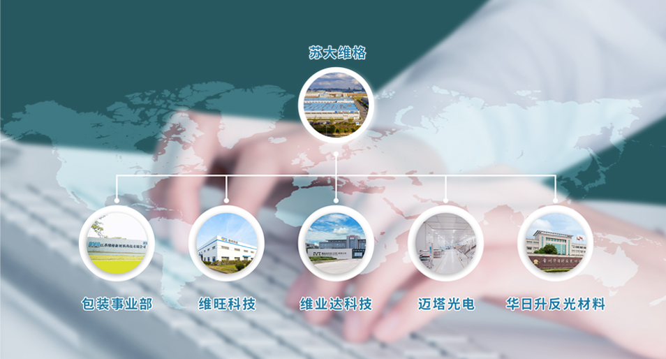 918博天堂(中国区)官方网站