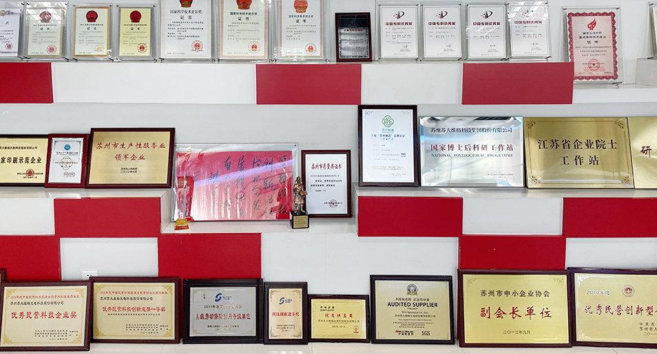 918博天堂(中国区)官方网站